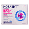 Нобазит таблетки покрыт.плен.об. 250 мг 20 шт