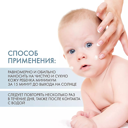 Dermedic Sunbrella Baby Детский солнцезащитный крем для лица SPF50 50 г 1 шт