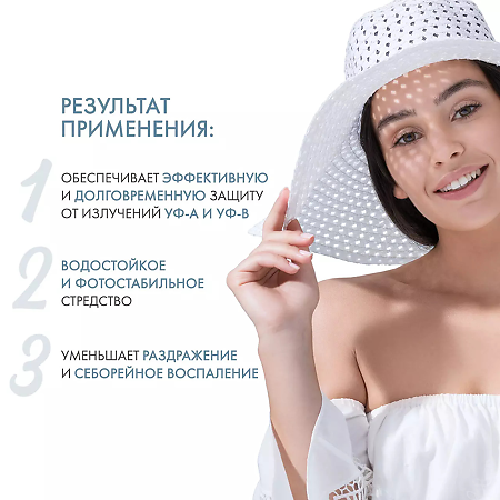 Dermedic Sunbrella Солнцезащитный крем SPF50+ для жирной и комб кожи 50 г 1 шт