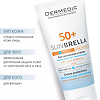 Dermedic Sunbrella Солнцезащитный крем SPF50+ для сухой и нормальной кожи 50 г 1 шт