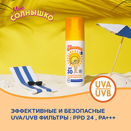 Мое солнышко Спрей солнцезащитный SPF30 100 мл 1 шт