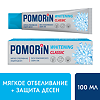 Поморин зубная паста Классик Мягкое отбеливание/Whitening 100 мл 1 шт