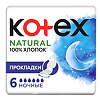 Kotex Прокладки Natural ночные 6 шт