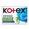 Kotex Прокладки Natural ночные 6 шт