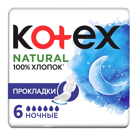 Kotex Прокладки Natural ночные 6 шт