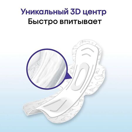 Kotex Прокладки Natural ночные 6 шт