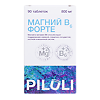 PILULI Магний В6 форте для нервной, костной и сердечно-сосудистой системы таблетки массой 800 мг 90 шт