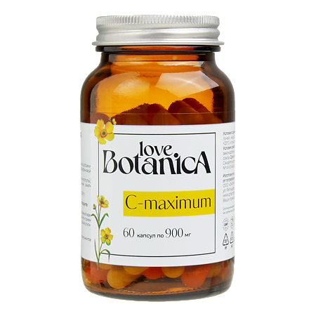 Love Botanica Витамин С для иммунитета капсулы по 0,9 г 60 шт