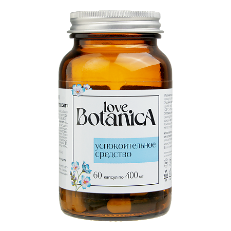 Love Botanica Успокоительный комплекс капсулы по 0,4 г 60 шт