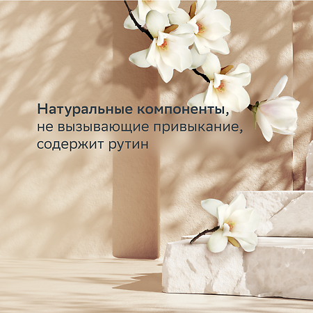 Love Botanica Комплекс Свободное дыхание поддержка при симптомах ринита, синусита капсулы по 0,37 г 60 шт