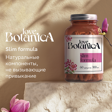 Love Botanica Slim Formula Комплекс для похудения капсулы по 0,3 г 60 шт