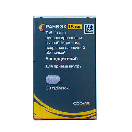 Ранвэк таблетки с пролонг высвобождением покрыт.плен.об. 15 мг 30 шт