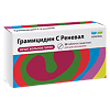 Грамицидин С Реневал таблетки защечные 1,5 мг 30 шт
