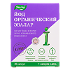 Йод органический Эвалар 150 мкг капсулы по 0,18 г 30 шт