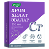 Хром Хелат Эвалар 250 мкг таблетки по 0,26 г 60 шт