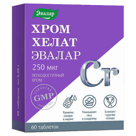 Хром Хелат Эвалар 250 мкг таблетки по 0,26 г 60 шт