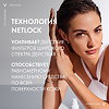 Vichy Capital Soleil Спрей для тела Cell Protect SPF50 200 мл 1 шт