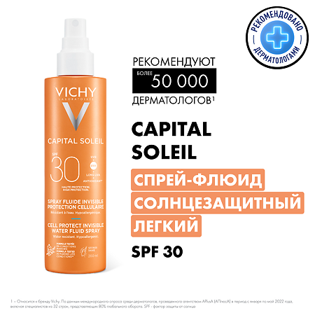 Vichy Capital Soleil Спрей для тела Cell Protect SPF30 200 мл 1 шт