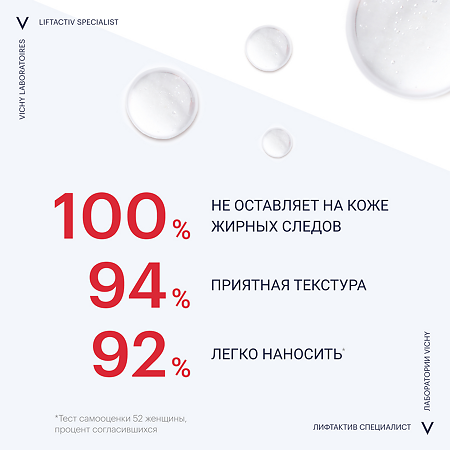 Vichy Liftactiv Specialist B3 Сыворотка против пигментации и морщин 30 мл 1 шт