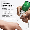 Vichy Normaderm Probio-BHA Сыворотка Пробио против несовершенств кожи 30 мл 1 шт