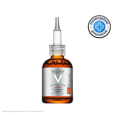 Vichy Liftactiv Supreme Vitamin C Serum Сыворотка для лица 20 мл 1 шт