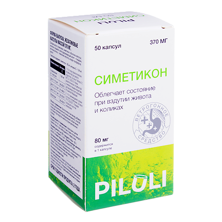 PILULI Симетикон 80 мг от вздутия живота,колики,газообразования капсулы по 370 мг 50 шт