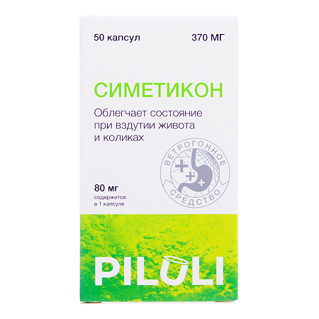 PILULI Симетикон 80 мг от вздутия живота,колики,газообразования капсулы по 370 мг 50 шт
