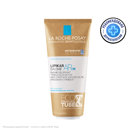 La Roche-Posay Lipikar Baume АР+ M бальзам липидовосполняющий Triple-Action Balm Eco Tube 200 мл 1 шт