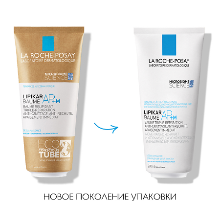 La Roche-Posay Lipikar Baume АР+ M бальзам липидовосполняющий Triple-Action Balm Eco Tube 200 мл 1 шт