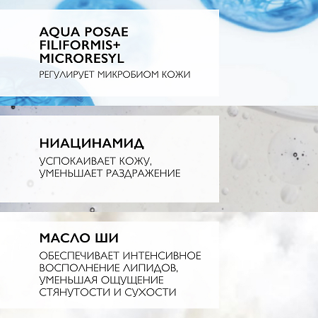 La Roche-Posay Lipikar Baume АР+ M бальзам липидовосполняющий Triple-Action Balm Eco Tube 200 мл 1 шт