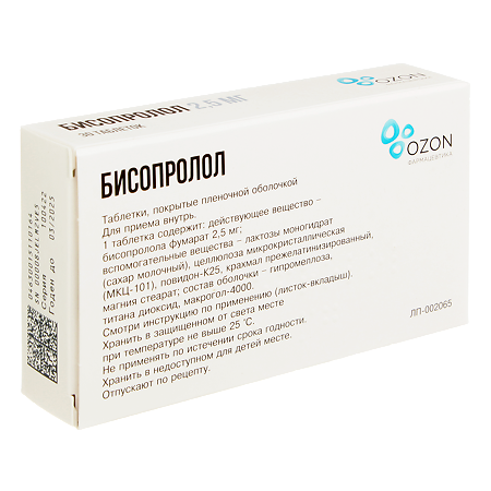 Бисопролол таблетки покрыт.плен.об. 2,5 мг 30 шт