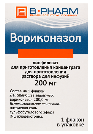 Вориконазол лиофилизат д/приг концентрата д/приг раствора для инфузий 200 мг фл 1 шт