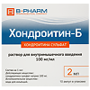 Хондроитин-Б раствор для в/м введ 100 мг/мл 2 мл 10 шт