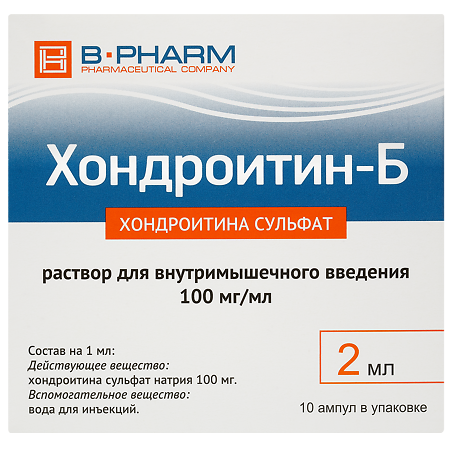 Хондроитин-Б раствор для в/м введ 100 мг/мл 2 мл 10 шт