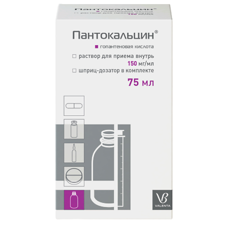 Пантокальцин раствор для приема внутрь 150 мг/мл 75 мл 1 шт