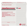 Церебролизин раствор для инъекций 10 мл 5 шт