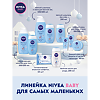 Nivea Baby Масло для тела ухаживающее 200 мл 1 шт