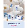 Nivea Baby Масло для тела ухаживающее 200 мл 1 шт