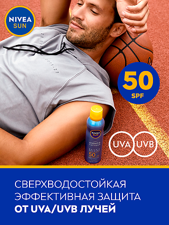 Nivea Sun Солнцезащитный спрей освежающий Защита и прохлада SPF50 200 мл 1 шт