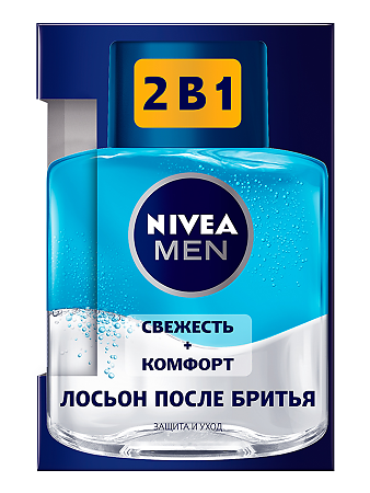 Nivea Sun Солнцезащитный спрей Защита и увлажнение SPF50+ 200 мл 1 шт