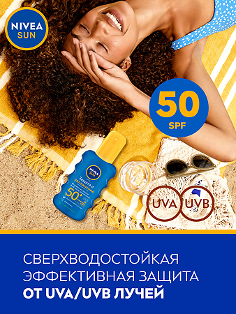 Nivea Sun Солнцезащитный спрей Защита и увлажнение SPF50+ 200 мл 1 шт