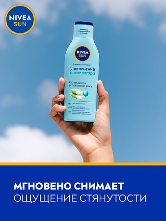 Nivea Sun Освежающий лосьон для тела Увлажнение после загара с алоэ вера 200 мл 1 шт