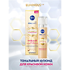 Nivea LUMINOUS630 Тональный крем-флюид SPF20 40 мл 1 шт