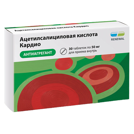 Ацетилсалициловая кислота Кардио таблетки кишечнорастворимые покрыт.плен.об. 50 мг 30 шт