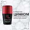 Vichy Homme Clinical Control Дезодорант-антиперспирант 50 мл 1 шт