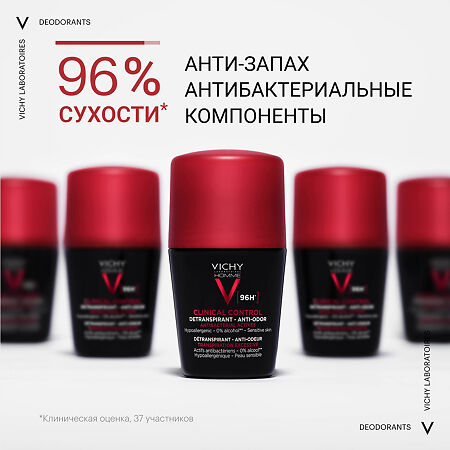 Vichy Homme Clinical Control Дезодорант-антиперспирант 50 мл 1 шт