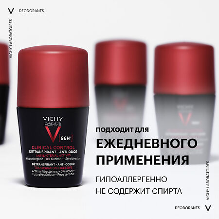 Vichy Homme Clinical Control Дезодорант-антиперспирант 50 мл 1 шт