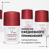 Vichy Clinical Control Дезодорант-антиперспирант 50 мл 1 шт