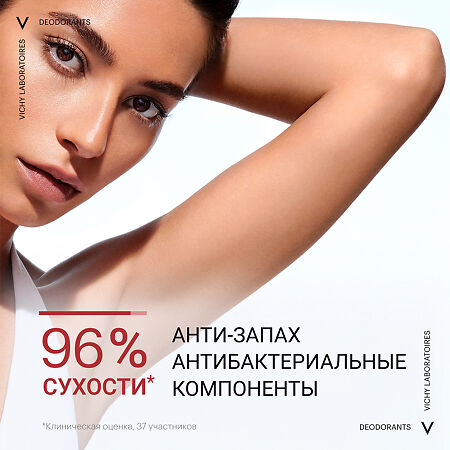 Vichy Clinical Control Дезодорант-антиперспирант 50 мл 1 шт