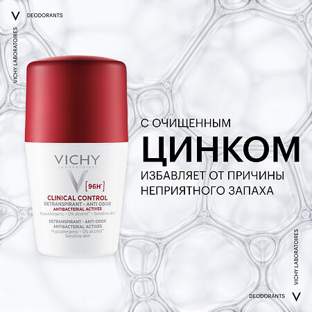 Vichy Clinical Control Дезодорант-антиперспирант 50 мл 1 шт